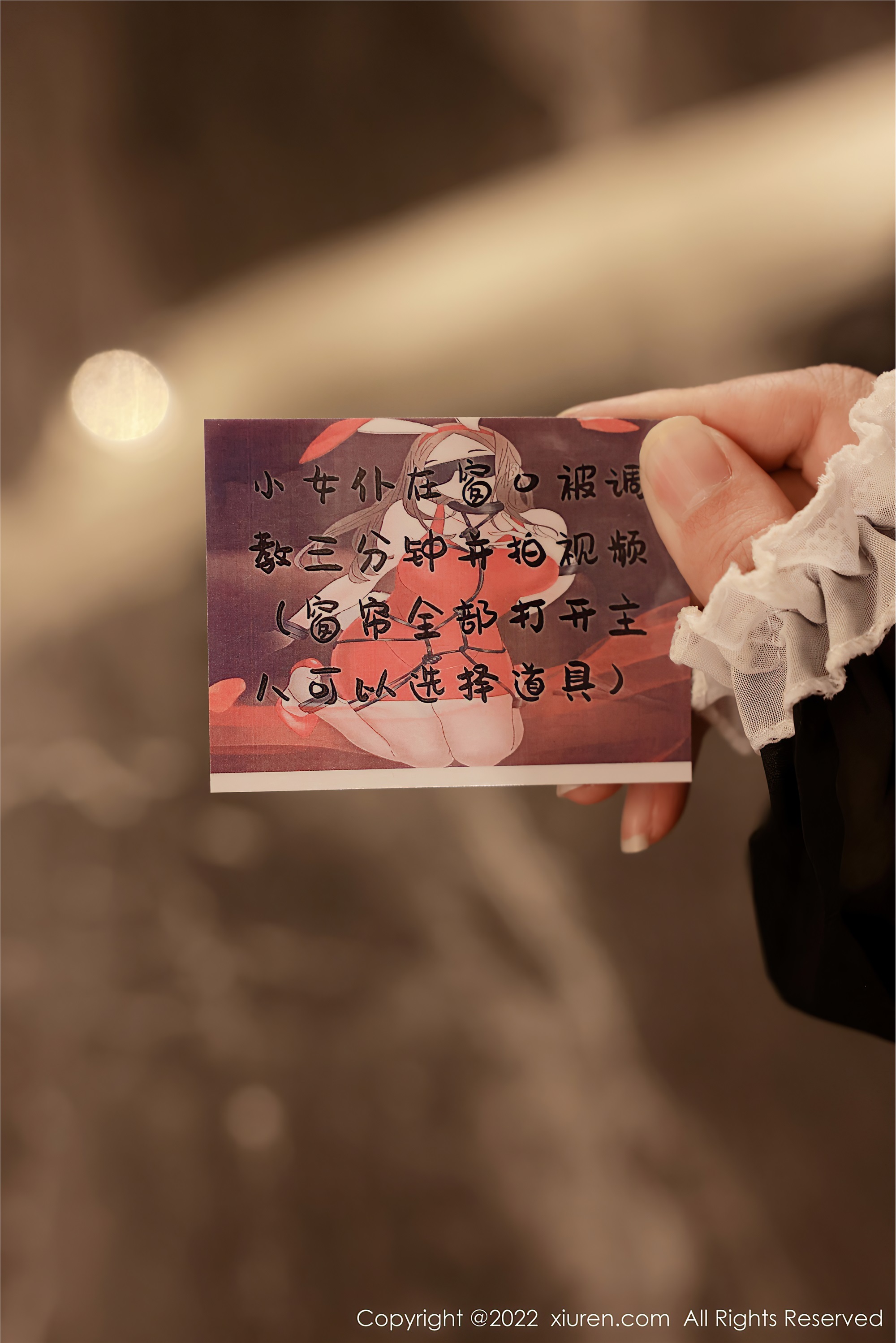 Xiuren秀人网 2022.03.01 NO.4650 尹甜甜